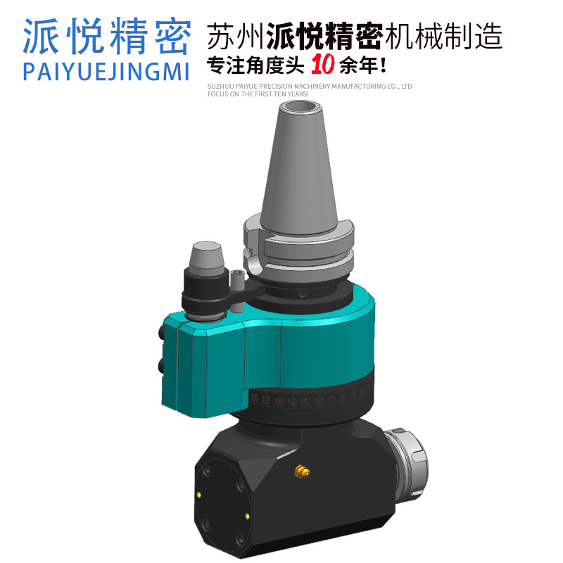 BT40-GXER25-160黑色