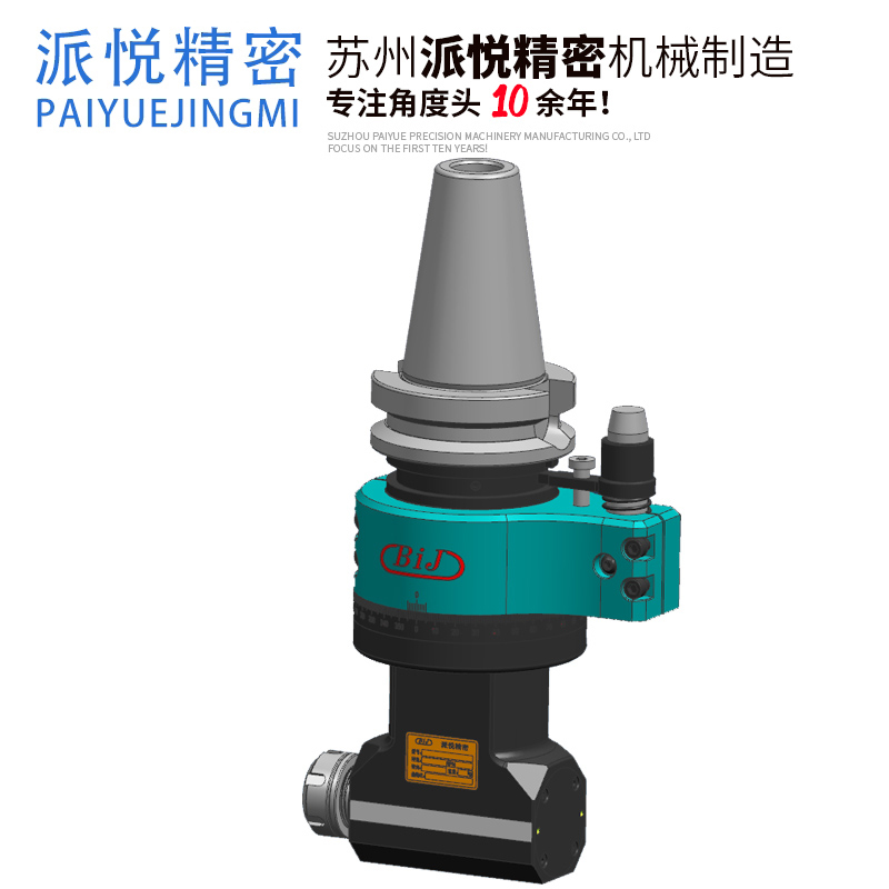 BT50-GXER25-220黑色