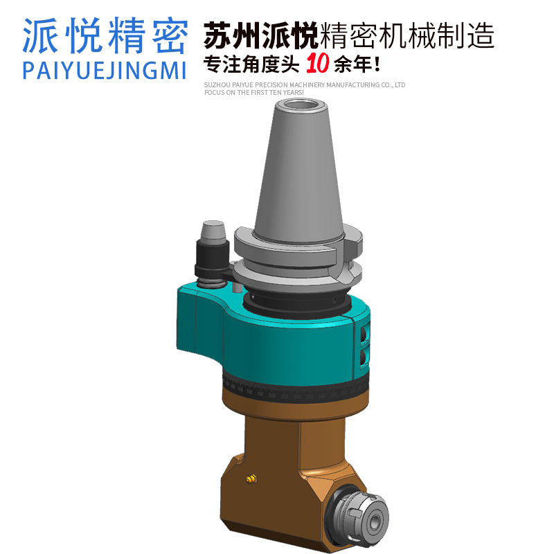 BT50-GXER25-220黄色